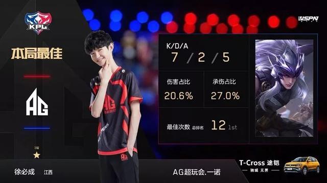 恩里克的战