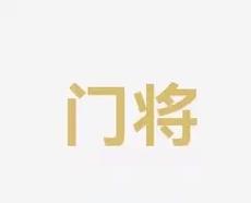 争夺WBC