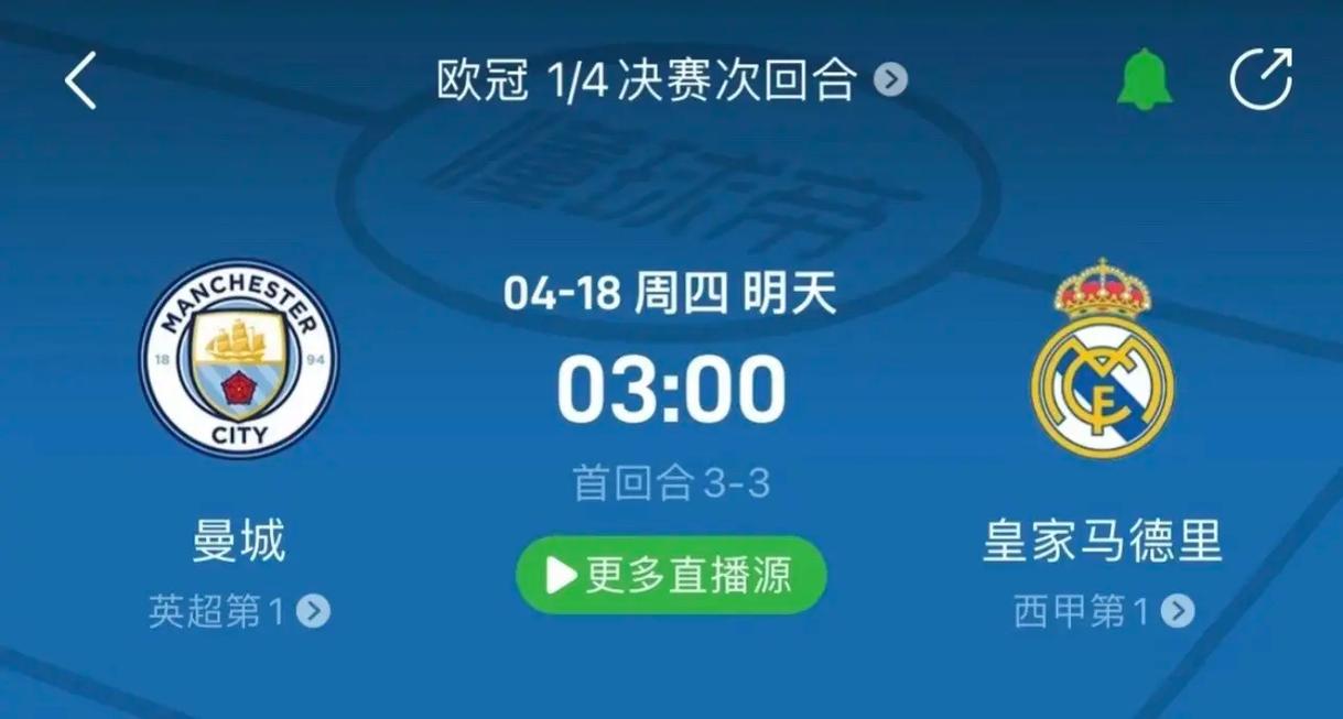 次助攻